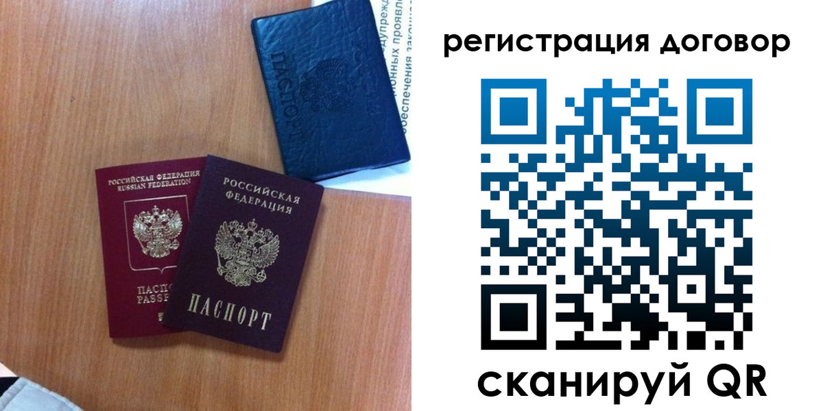 форма 3 в Джанкое