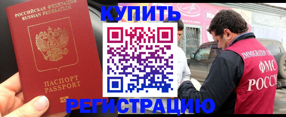 форма 3 в Джанкое