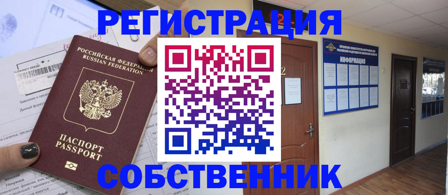 форма 3 в Джанкое