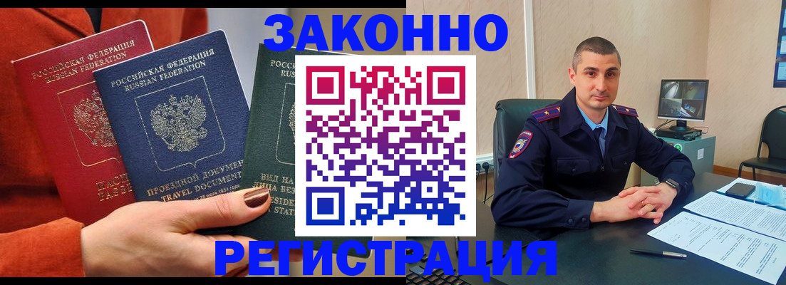 регистрация для дет. сада в Джанкое